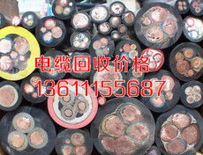 北京大兴电缆回收公司 专业电线电缆产品展示与价值再生